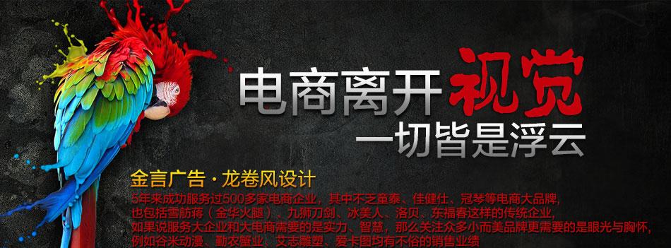 LSJ是什么品牌