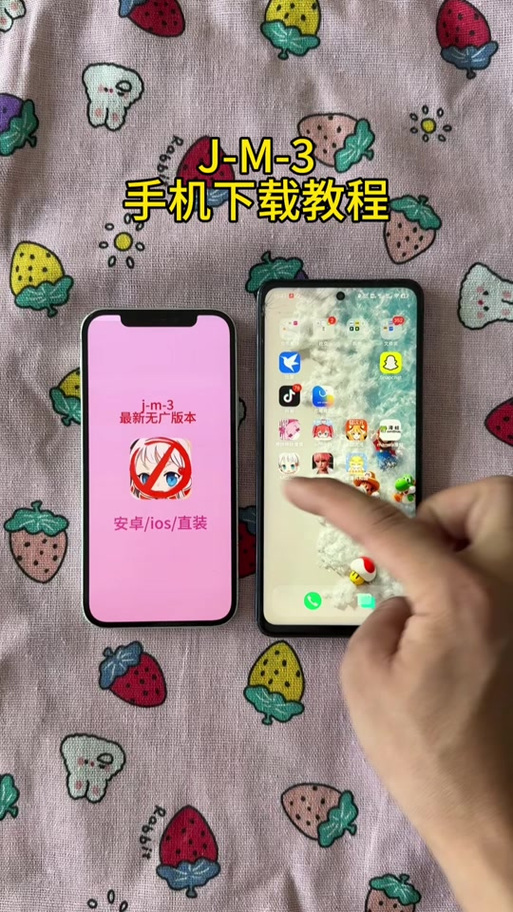 jmconm2官网最新版本