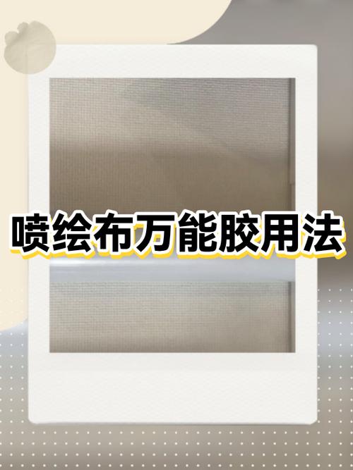 万能胶清除最简单方法