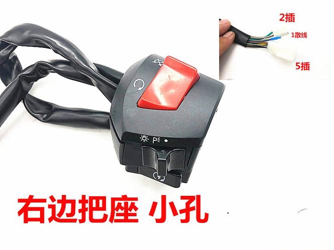 三轮摩托车控制手柄怎么用图标