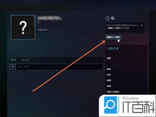 steam名字怎么取很长