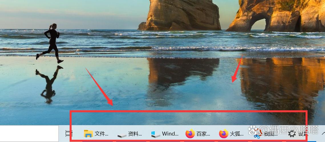 电脑桌面重叠到一起怎么让分开