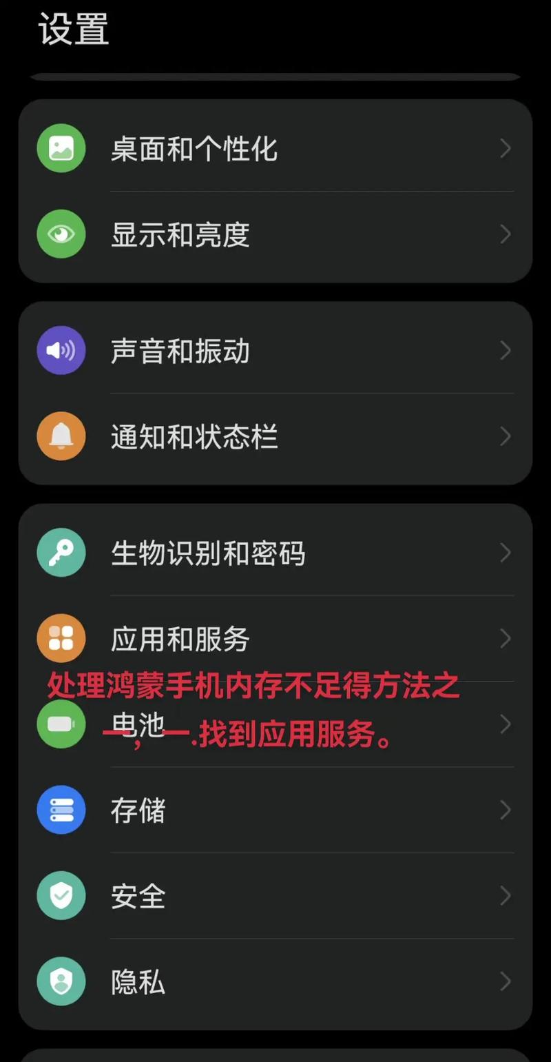 中控屏显示内存不足怎么清理
