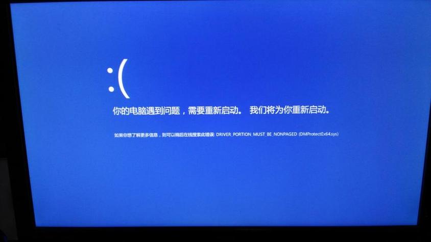 电脑开机界面进不去系统