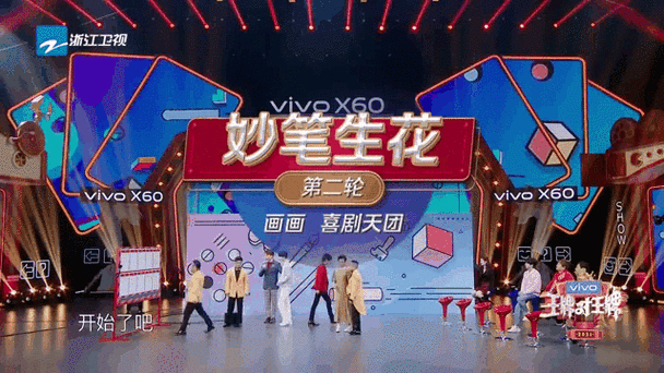 画画接龙游戏