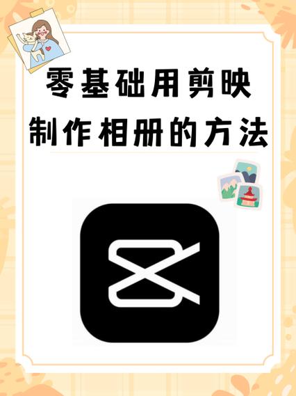 剪映复制草稿的步骤