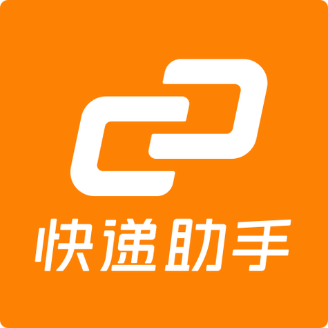 快递整合集中派送方案