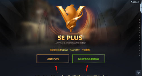 csgo网吧掉线连不上怎么办图标