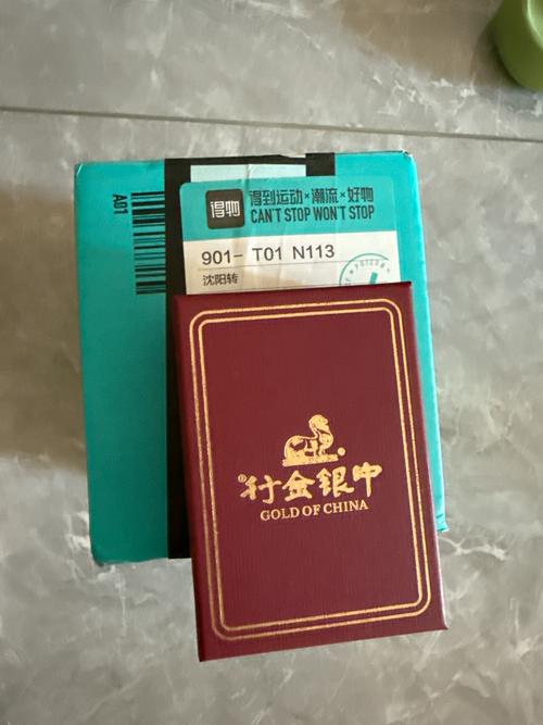 中国银行宝宝存钱罐提现