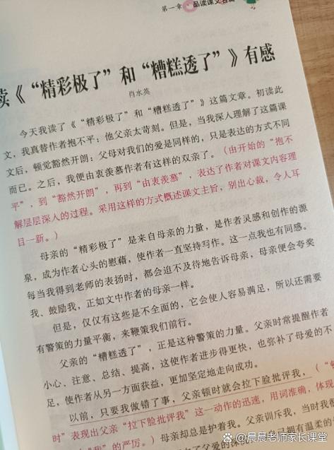 分享文章
