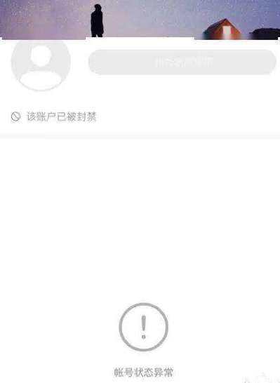 快手账号实名了找回不了图标