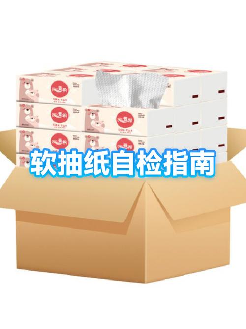 网上太便宜的抽纸能用吗