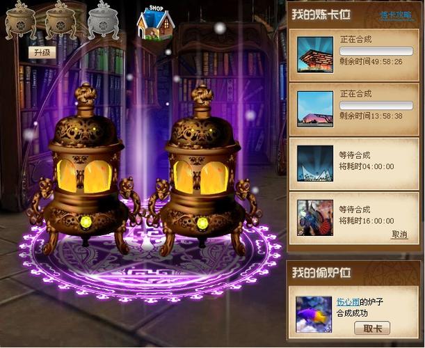 魔法卡片
