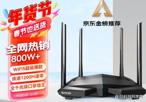 wifi信号放大器会影响网速吗图标