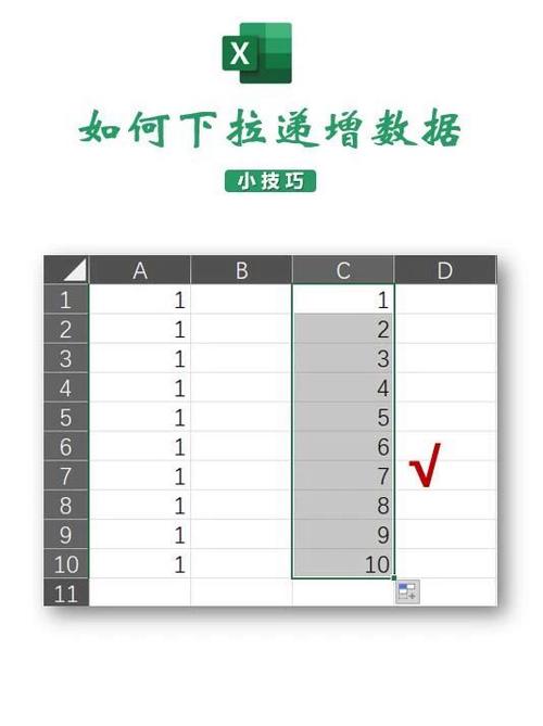 excel填充序列不见了