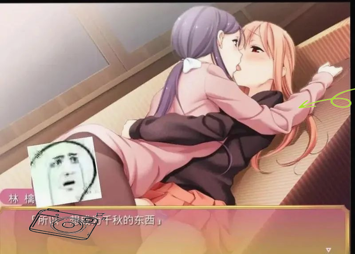 花吻在上ova中文