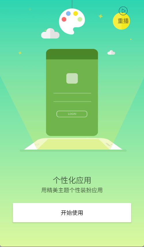 平行空间下载安装正版