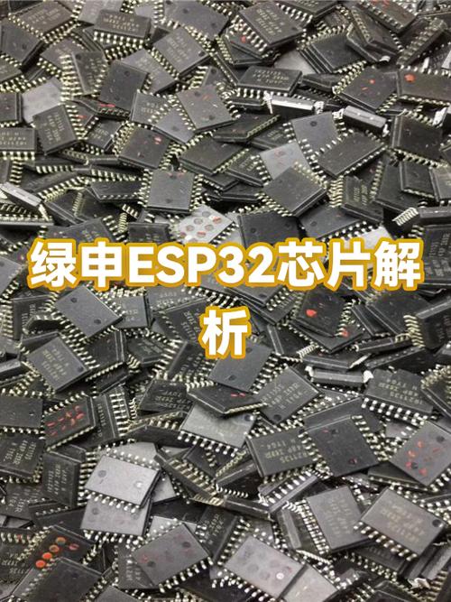 esp32芯片停产原因