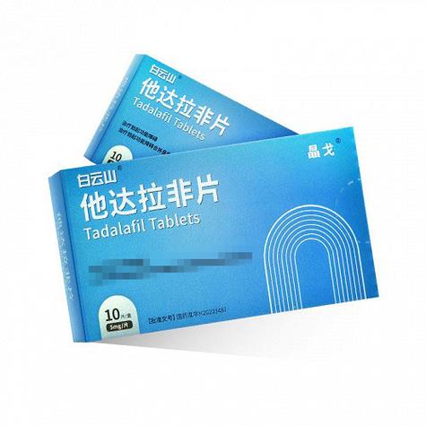 亮健好药网上大药房
