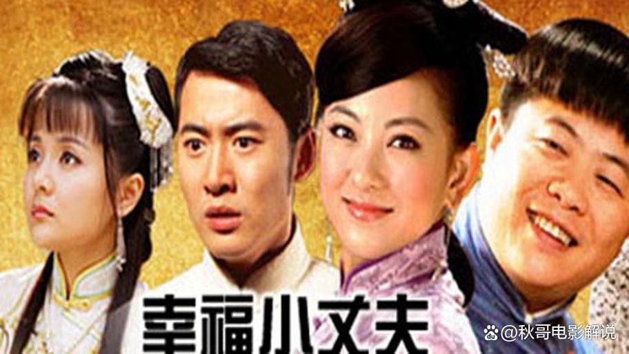 幸福小丈夫第第25集