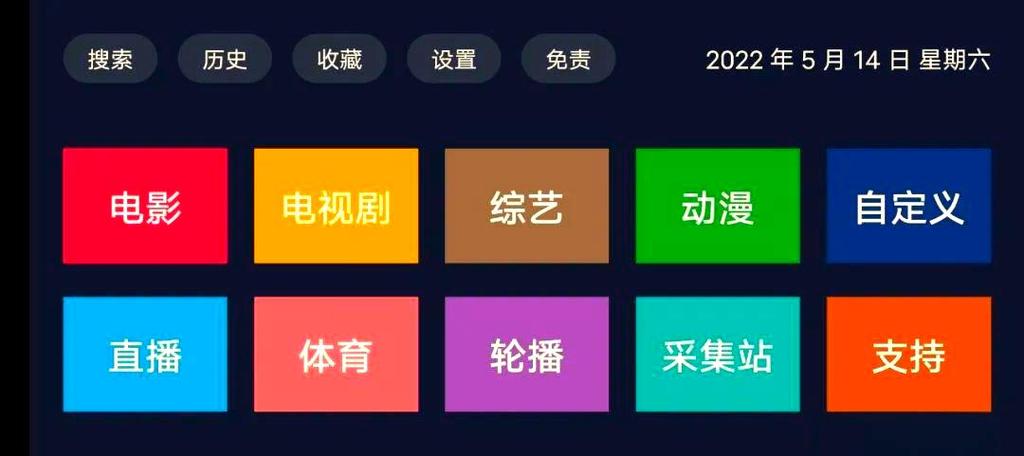 乐乐影视手机版