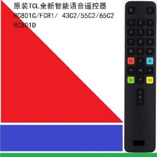移动机顶盒怎么语音控制