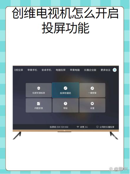 投屏电视比例不对怎么调