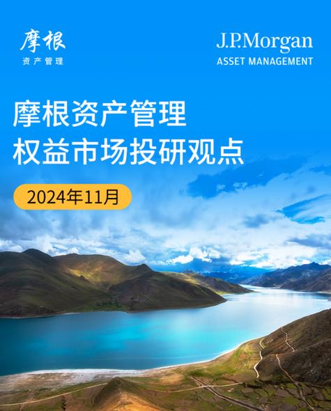 摩根001313今天估值