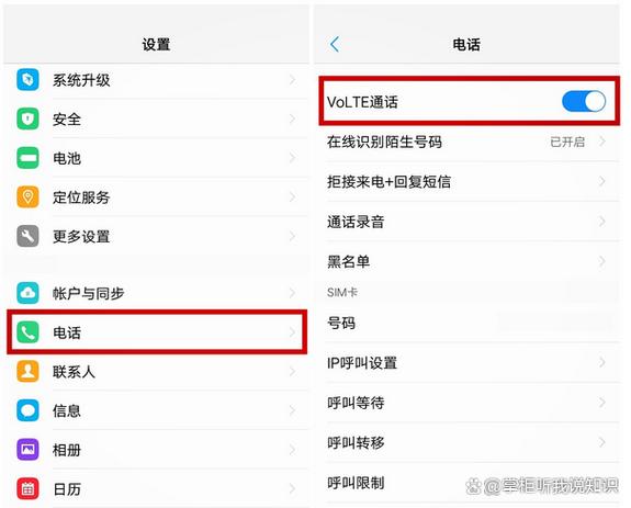 手机的秘密HD最新版本更新内容