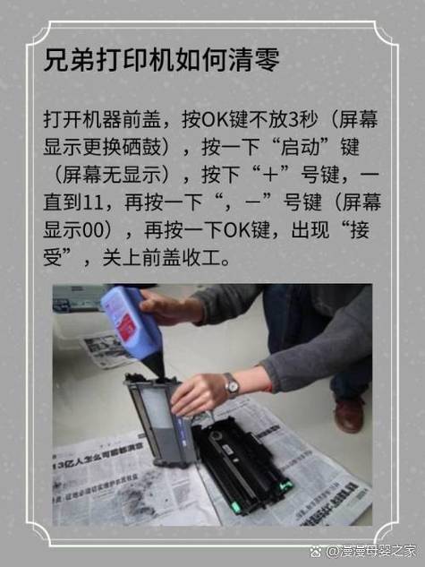 scx3401墨粉清零方法