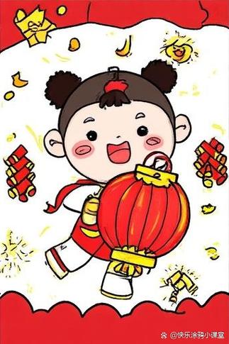 画一幅新年快乐为主题的绘画作品