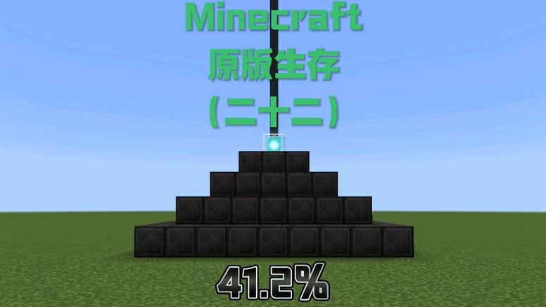 满级信标的所有状态
