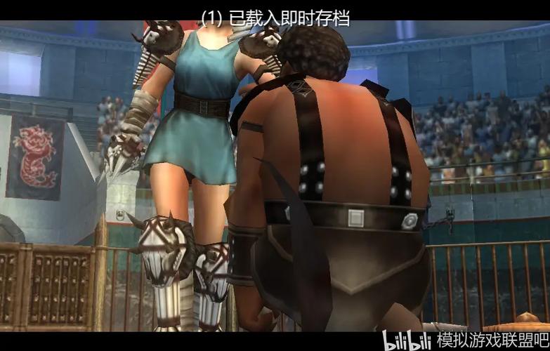 剑斗士起源存档