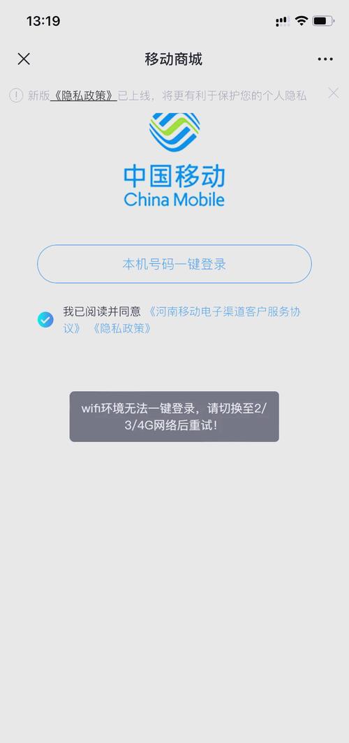 boe移动门户登录初始密码