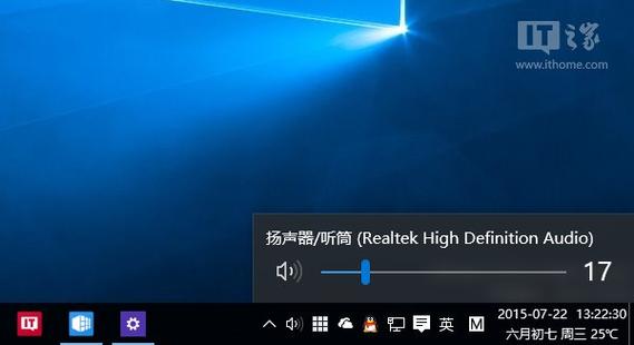 win10电脑没声音怎么调音量