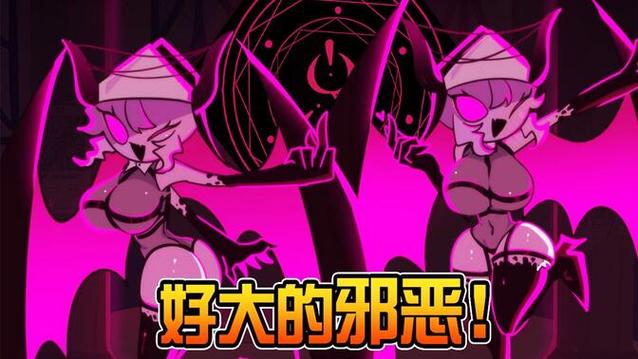 FNF修女魅魔模组MOD下载
