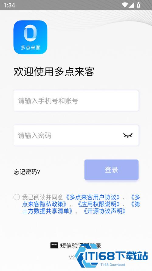 怎么能知道手机号注册过什么软件