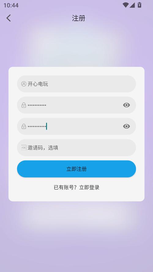 怎么能知道手机号注册过什么软件