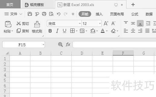 wps怎么把表格复制过来一模一样