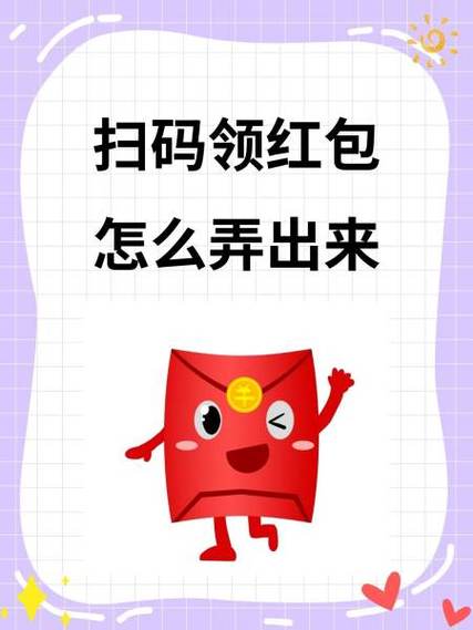 红包没领光怎么继续发