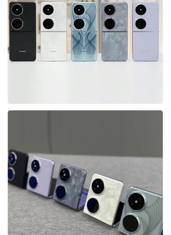 pocket2参数配置详细