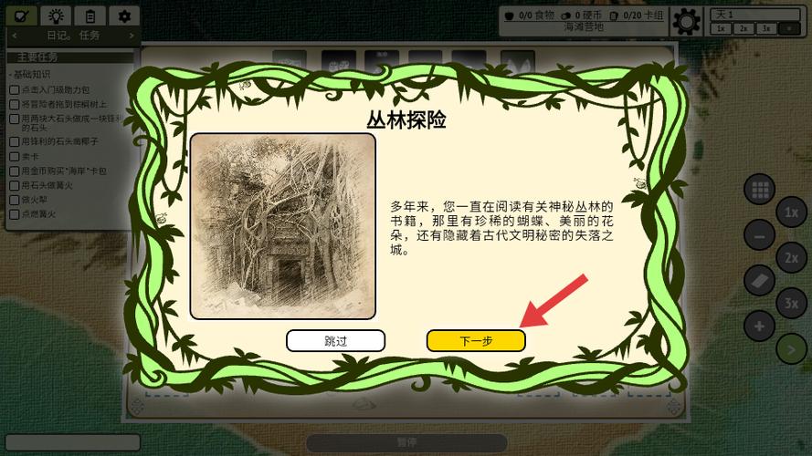 堆和栈
