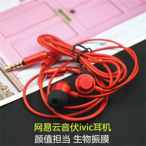 耳机上调节音量的键是什么