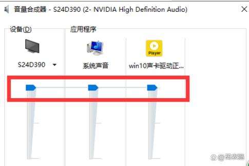 电脑声卡有电流声怎么回事