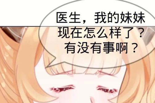 触漫打不开怎么办