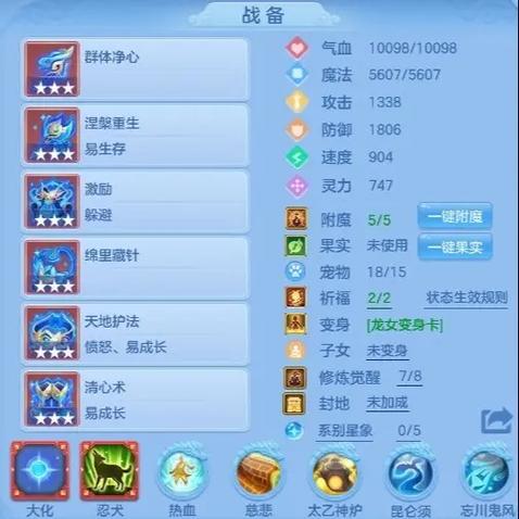 逍遥外传辅助