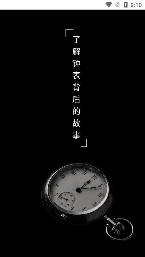 抖音懂表帝怎么弄的