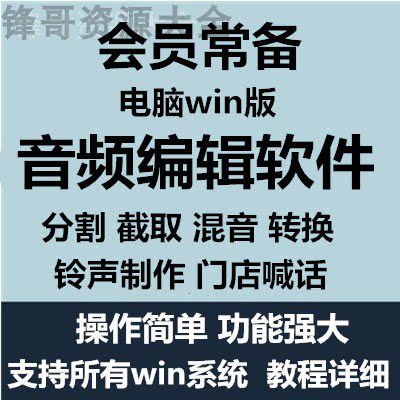 怎样把录音分段截取