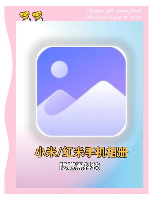 小米相册3.7.2.7官方正版