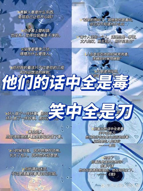 善人死亡解读暗号